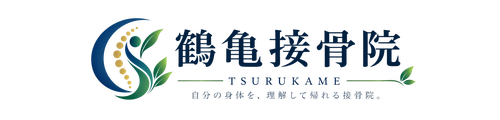 鶴亀接骨院|佐久市岩村田